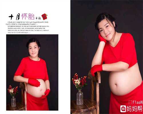 北京代孕62天孕囊距离切口6mm危险吗？