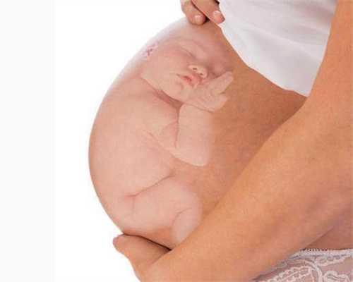 泰国找年轻女子代孕_泰国生殖中心代孕过程
