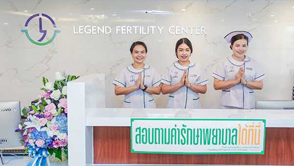安康代生2022_安康代生那些事_泰国LRC生殖中心做试管婴儿是可靠吗？