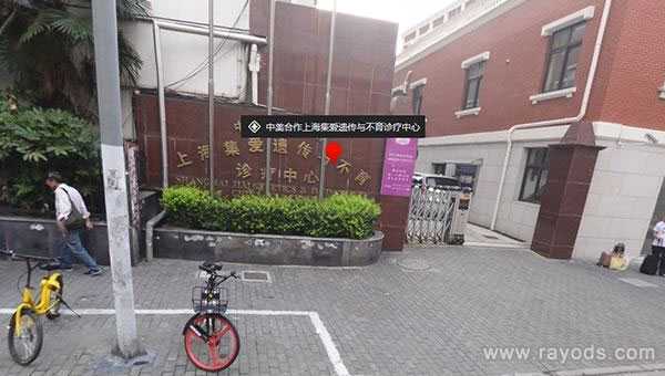 厦门代孕生殖中心怀孕妈妈_上海永远幸,上海集爱是私立试管医院？80%的人都不